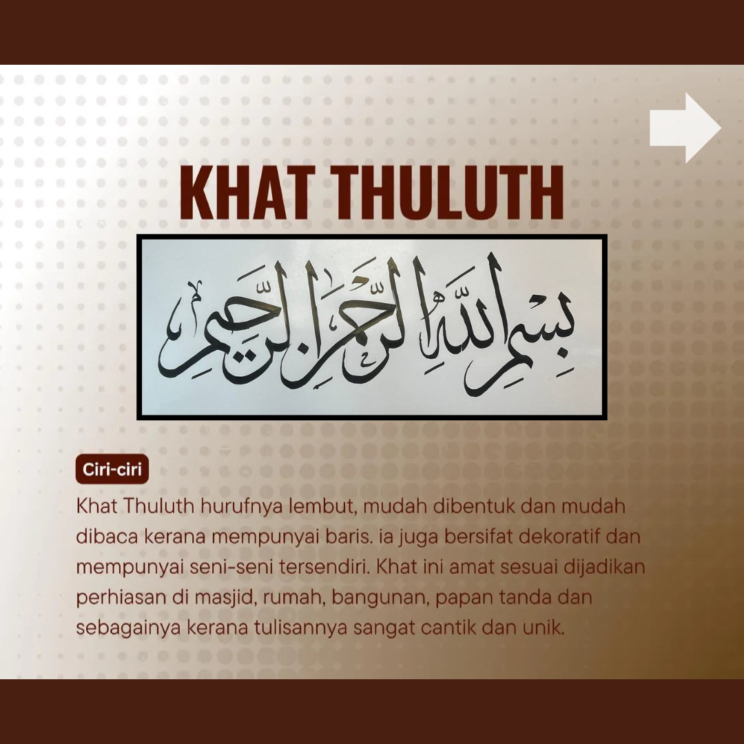 ISLAMIC SKILL (1)